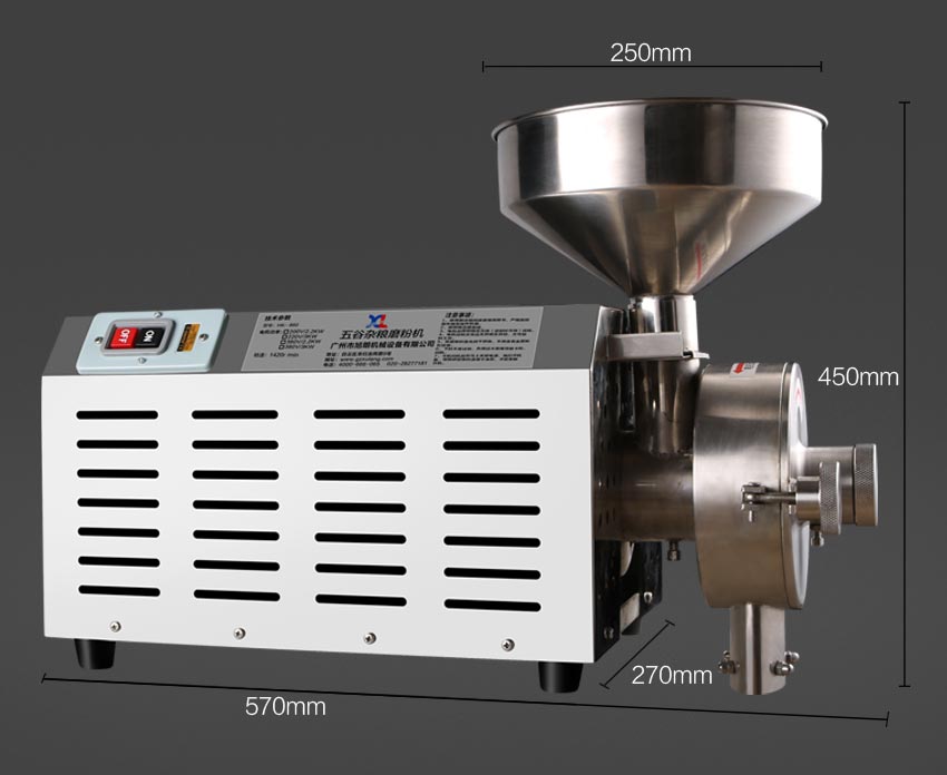 860五谷雜糧磨粉機(jī)